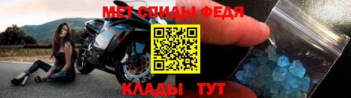 АМФ  Вход с VPN  Павлово  АМФЕТАМИН 98% 