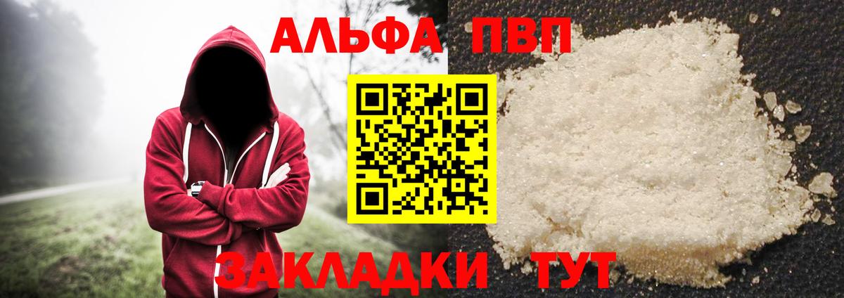 APVP СК КРИС Павлово