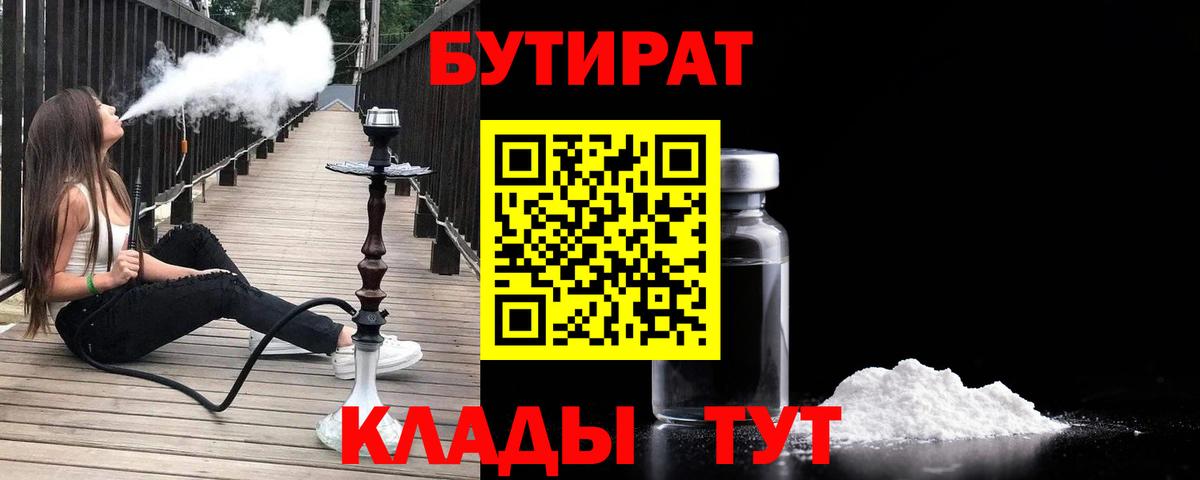 Кокаин  Гашиш  Вход с VPN  Меф МЯУ МЯУ кристаллы  Лсд 25  Павлово  Марихуана 