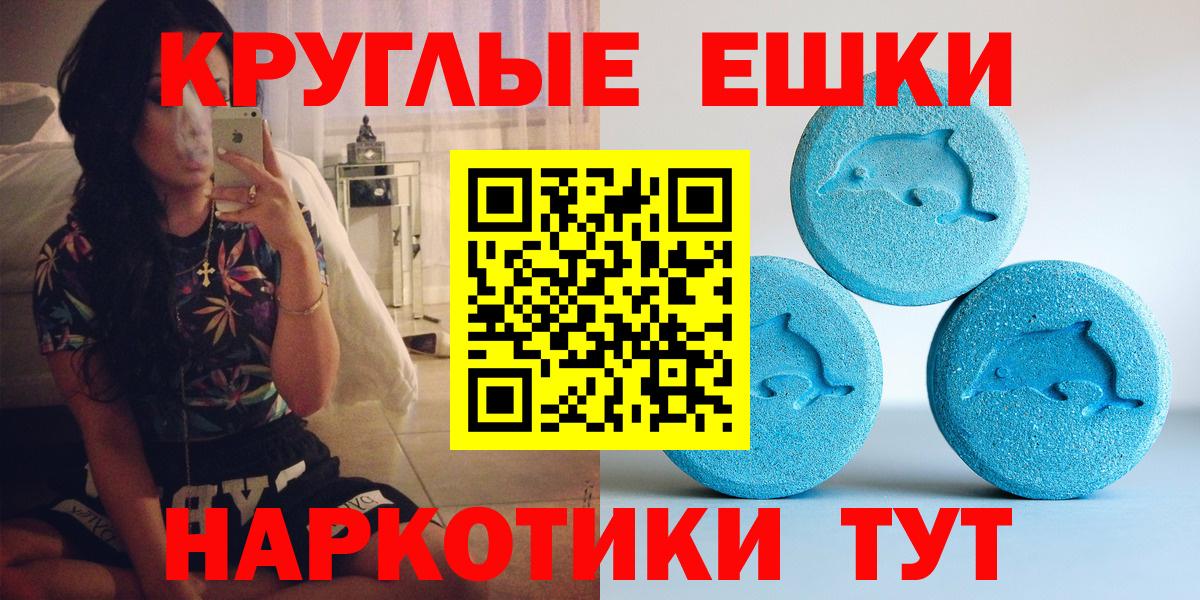 Павлово  Экстази TESLA  Экстази  Вход с VPN 