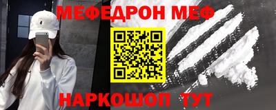 jwh Ставрополь