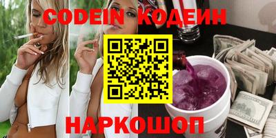 дистиллят марихуана Старая Купавна