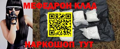скорость Среднеуральск