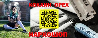 скорость Среднеуральск