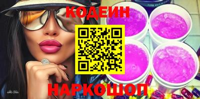 jwh Ставрополь
