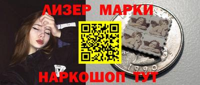 jwh Ставрополь