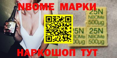 jwh Ставрополь