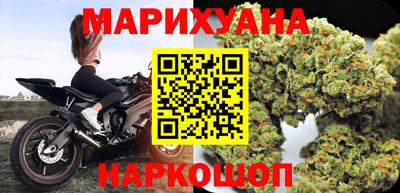дистиллят марихуана Старая Купавна