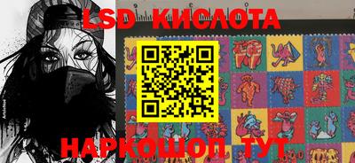 jwh Ставрополь