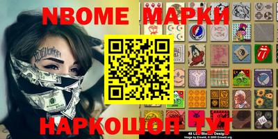 jwh Ставрополь