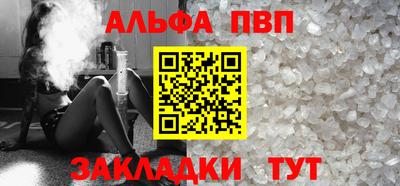 jwh Ставрополь