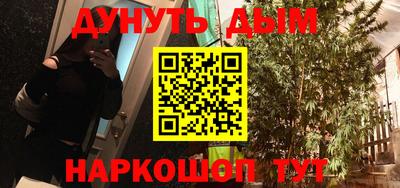 jwh Ставрополь