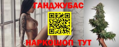 дистиллят марихуана Старая Купавна
