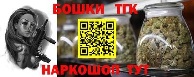 дистиллят марихуана Старая Купавна