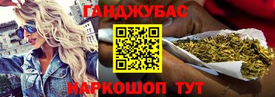 jwh Ставрополь