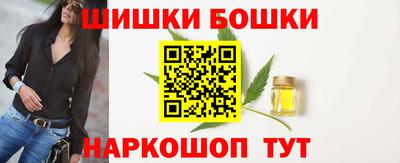дистиллят марихуана Старая Купавна