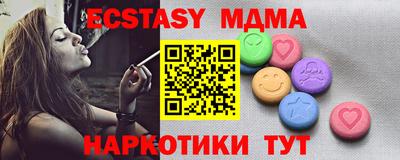 jwh Ставрополь