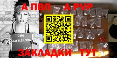 дистиллят марихуана Старая Купавна