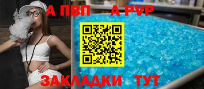 jwh Ставрополь