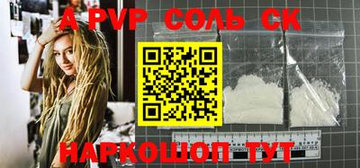 jwh Ставрополь
