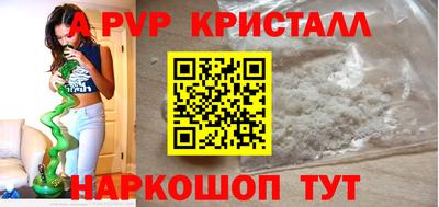 jwh Ставрополь