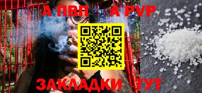 jwh Ставрополь