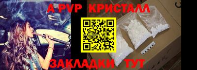 jwh Ставрополь