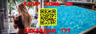 дистиллят марихуана Старая Купавна
