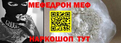 скорость Среднеуральск