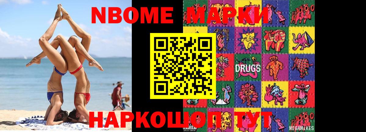 LSD-25 экстази ecstasy Павлово