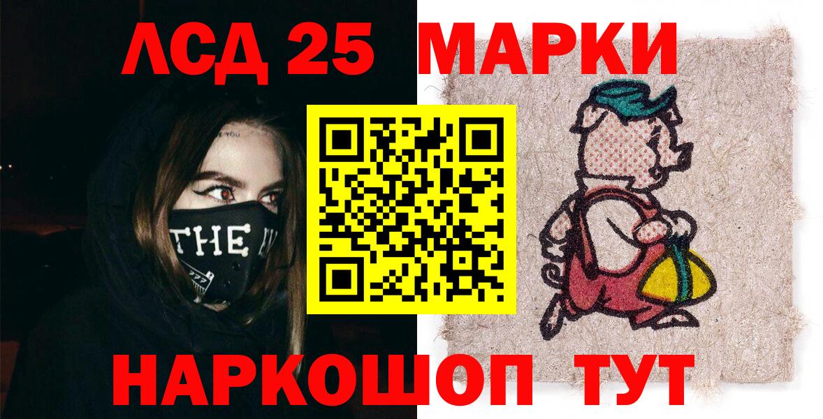 Марки N-bome 1,8мг  Вход с VPN  Павлово 