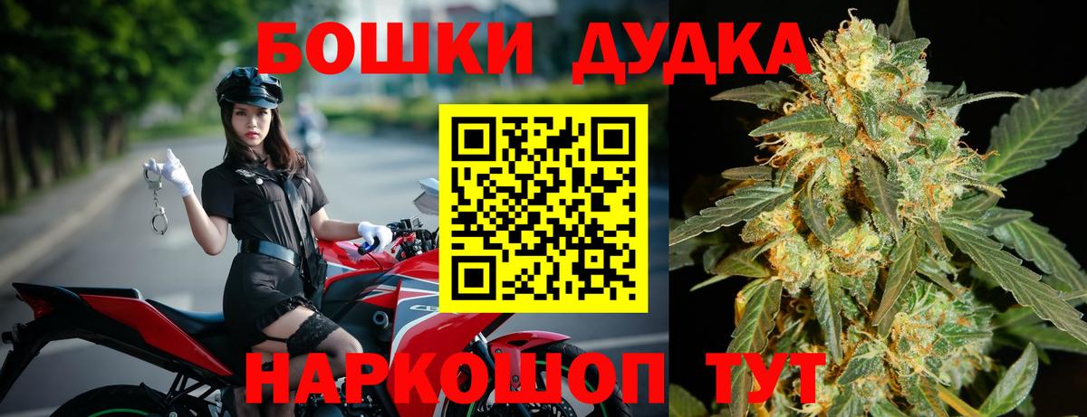Павлово  Конопля сатива  Вход с VPN  Шишки марихуана LSD WEED  Канабис марихуана  Бошки Шишки семена 